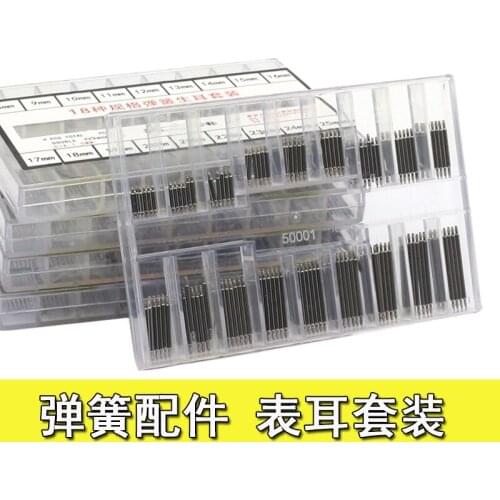 270PCSwatch ear repair 8-25mmSet watch needle standardColumn and shaft seamless connection spring ear rod boxed watch repairTool