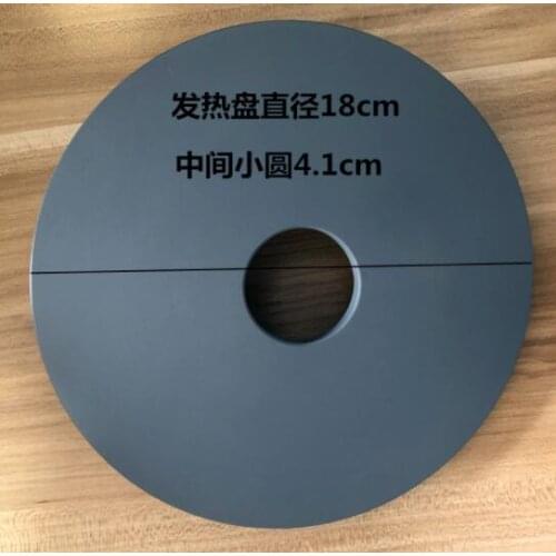 220V 900W MY-12CH502A 12PCH502A Rice Cooker Parts Heating plate 18CM