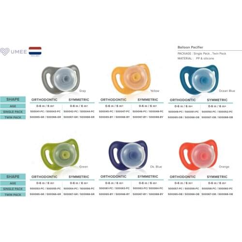 Umee Pacifiers