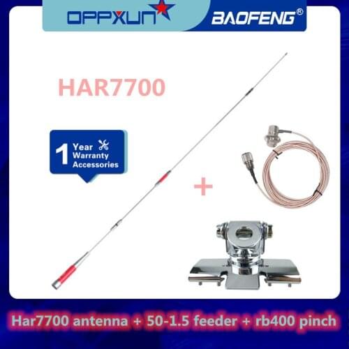 HAR7700 Dual UHF/VHF 150W SL16 / UHF/M car radio/antenna for ICOM IC2200 IC2720 for QYT radios