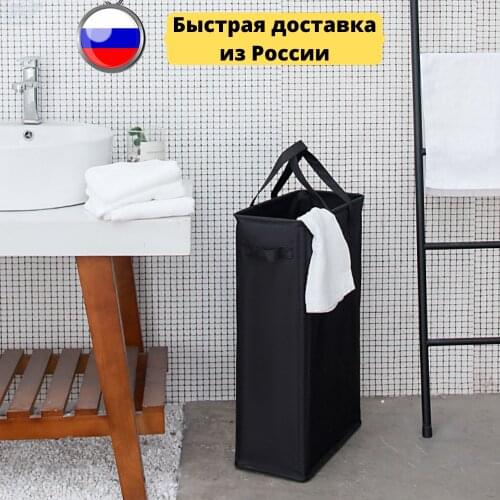 Lavanda&Home Laundry Baskets For The Bathroom