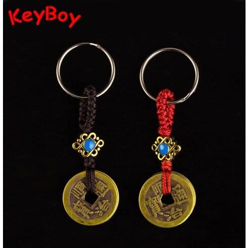 Brass Five Emperiors Coins Red Black Handmade Woven Rope Keychains Lanyard Hangings Men Car Key Chains Pendants Keyrings Jewelry