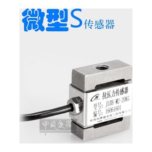 JLBS-M2 micro tension pressure sensor stainless steel, JLBS-M, S sensor electronic weighing
