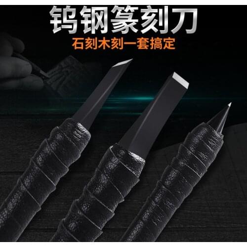 Tungsten Steel Inner Arc Seal Cutter Carving Knife Stone Carving Knife Seal Lettering Knife Suit Handmade Wood Carving Knife