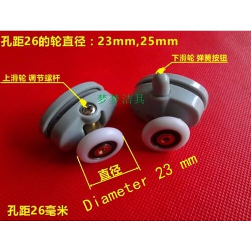 8pcs/lot Shower Rooms Cabins Pulley Shower Room Roller /Runners/Wheels/Pulleys Diameter23mm/25mm Hole distance 26mm