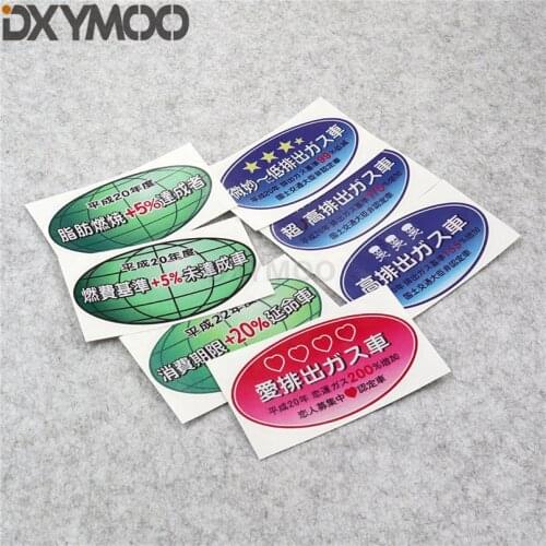 Creative Japanese Style Low Displacement Love Sticker Auto Window We Love Earth JDM Decal 10x5.6cm