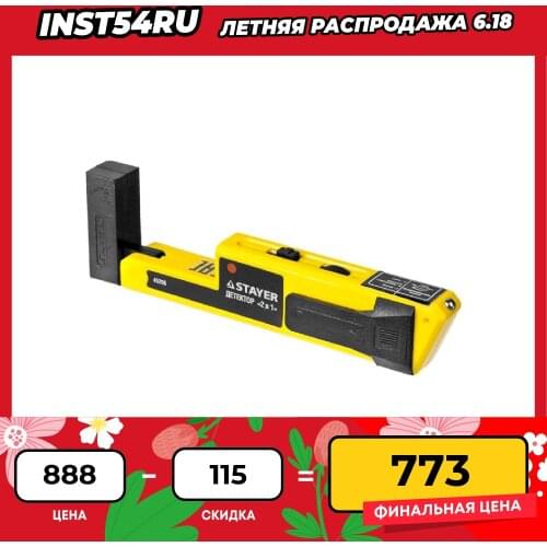 Противопожарное оборудование STAYER China At AliExpress