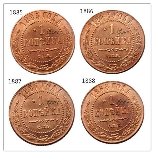 RUSSIA 1 KOPECKS 1885-1888 Alexander II and III Old or New color Copper Copy Coins