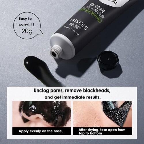 Blackhead Remover Mask Cream Skin Care Shrink Pores Acne Blackhead Removal Nose Cleansing Purifying Peel Type Mask Cares