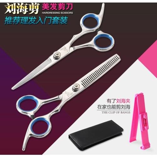 Stainless steel barber scissors set Bangs hair scissor thin flat cut teeth hair beauty scissors combination set