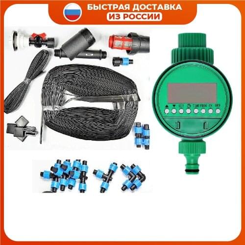 No name Irrigation Systems