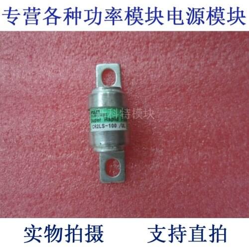 CR2LS-100-UL fuse tube