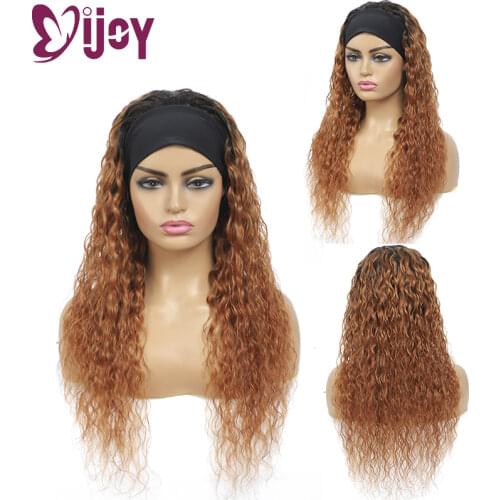IJOY Omber Brown Curly Headband Wigs Brazilian Human Hair Wigs For Black Women Remy Hair Wig No Glue Full Machine Made Wig