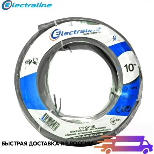 Electraline Power Cables
