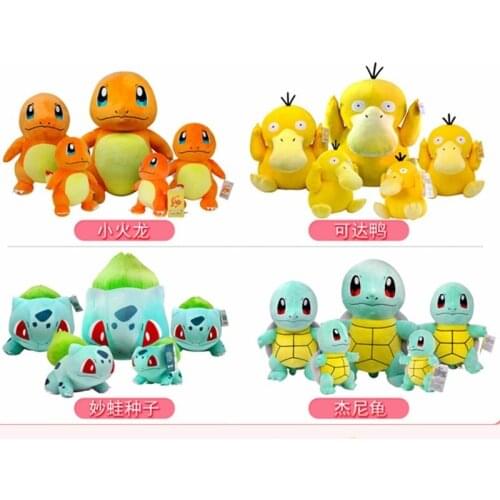 Pokemon Plush Doll Charmander Psyduck Bulbasaur Squirtle Hobbies Soft Stuffed Animals Stuffed Plush for Children Christmas Gift