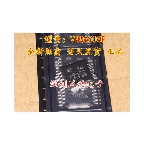 Free shipping 5PCS VNQ660SP VNQ660 HSOP-10