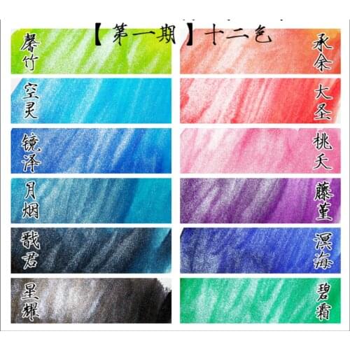 GSJ235 Ghost Uncles Color Ink 1st Season Handmade Silver Powder Pen Ink Writing Painting Ink 15ml