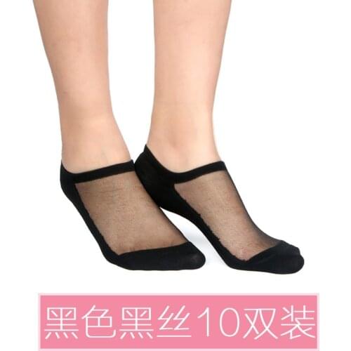 Sexy Lace Mesh silk Fishnet Socks Fiber Transparent Stretch Elasticity Ankle Net Yarn Thin Women Cool Socks 1pair=2pcs TMD04