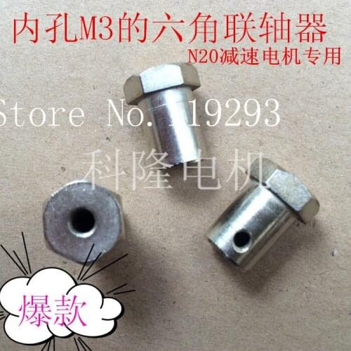 [JOY] M3 hex coupling N20 M20 bore for coupling gear motor coupling --30pcs/lot