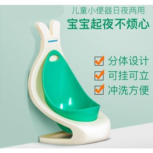 Rabbit Childrens toilet Pediatric urinal wall-mounted urinal for boys Standing urinal for boys and babies