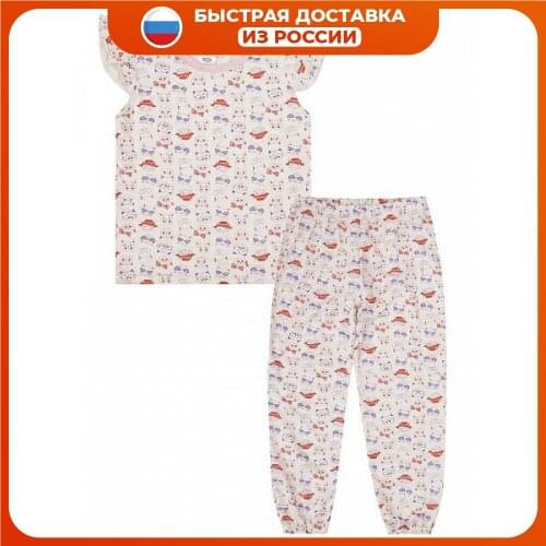 КОТМАРКОТ Boys' Pajamas & Robes