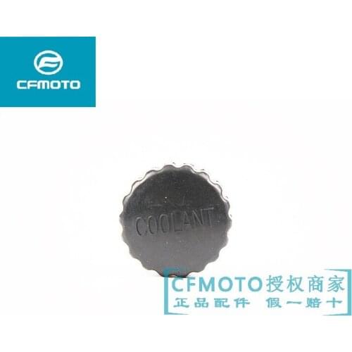 150NK 150SR 250NK 400GT 650MT motorcycle fuel tank cover CFMOTO parts cf moto 150cc 250cc 650cc 150 250 400 650NK 650MT GT