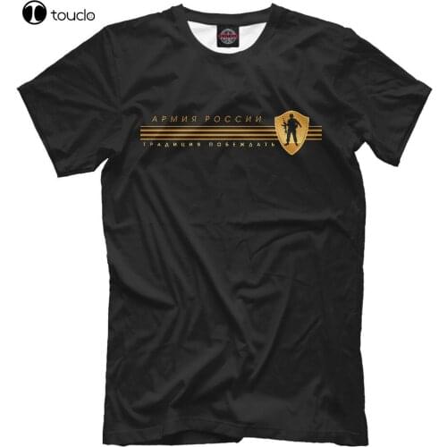Армия России New T-Shirt Russian Tourists Army: Polite And Legendary Tee