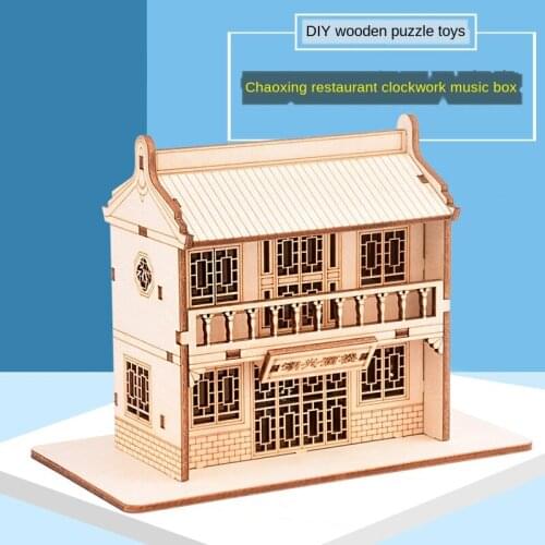 Hot 3D Wooden Simulation Model Chaoxing Restaurant Childrens Educational Toys DIY Wooden Jigsaw Puzzle Creative Gift P304