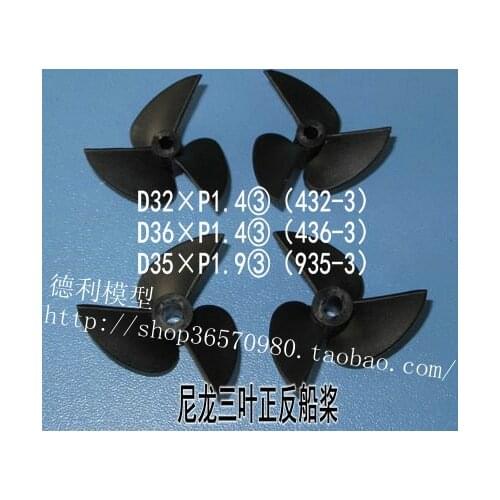 3-blades propeller normal and reverse D32mm D35mm D36mm for RC boat