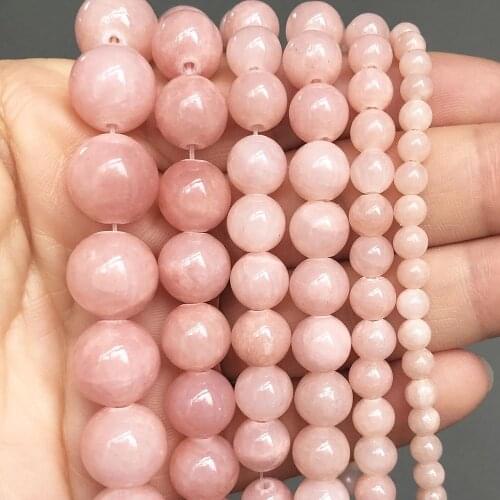 Natural Sun Stone Jades Round Loose Spacer Beads For Jewelry Making DIY Charms Bracelet Ear Studs Accessories 4 6 8 10 12mm 15