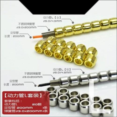 Refitting Suite of Mechanical Parts Metal Power tube for Gundam model Mobile Suit kids toys