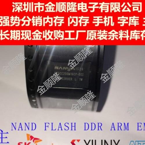 NANYA NT5CC256M16CP-DII BGA96 4GB DDR3