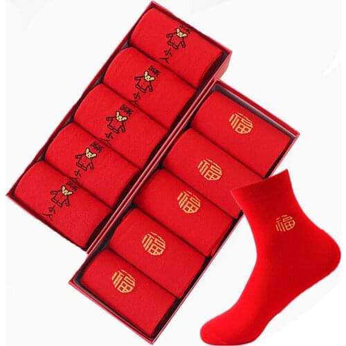 20 pieces=10 pairs/dozen Red Cotton invisible Socks Men and Women Set New Years Bless Word Lucky Good Fortune Couple Fun Socks