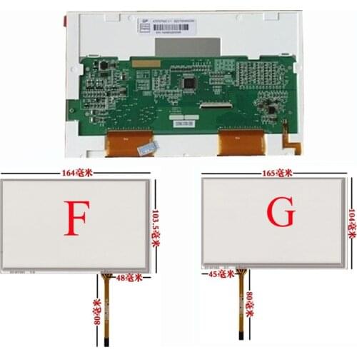 7.1 inch touch screen for AT070TN83 V.1 AT070TN82 AT070TN84 touch digitizer panel Glass 164*103 165*104