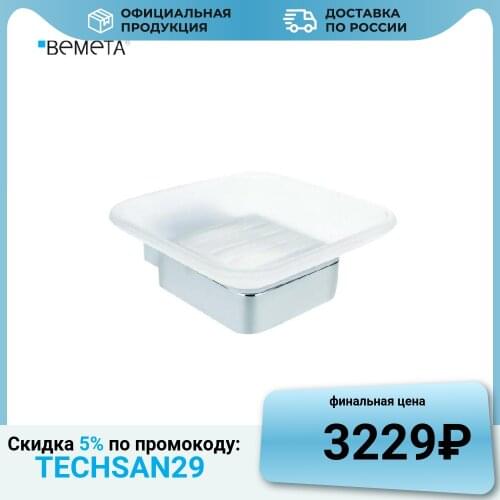 Мыльницы Bemeta China At AliExpress
