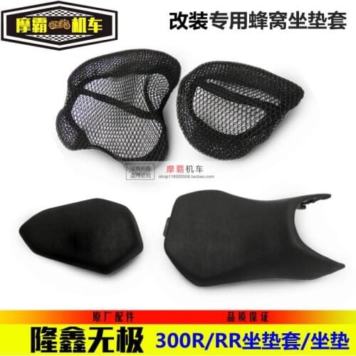 Motorcycle Seat Cover Honeycomb for Loncin Voge 300r 300rr Cr6 Lx300-6a