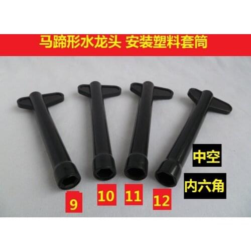 Vidric 4pcs=1set Faucet horseshoe piece installation tight fixed parts repair wrench 9/10/11/12mm hex socket tool