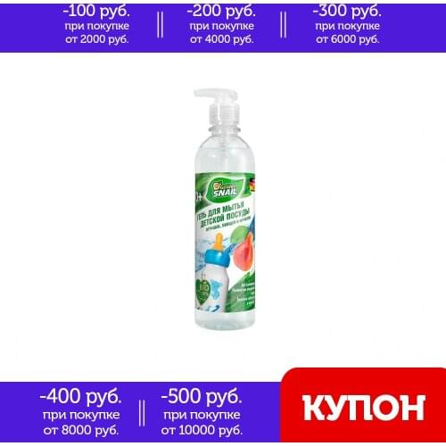 GOLDEN SNAIL Household Goods