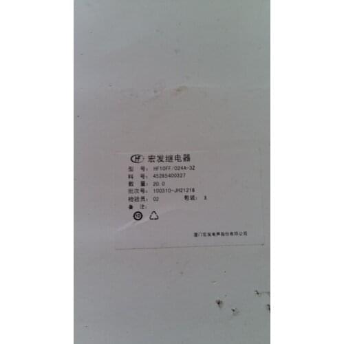 Relay HF10FF / 024A-3Z 24VDC 11 feet 5A250VAC