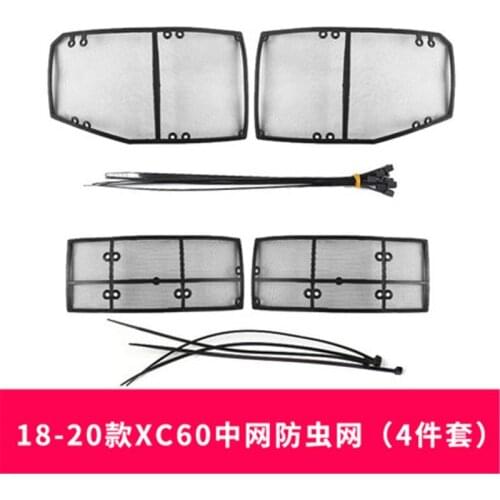 Car Styling Front grille engine water tank protective net insect net trim For Volvo XC60 2018 2019 2020