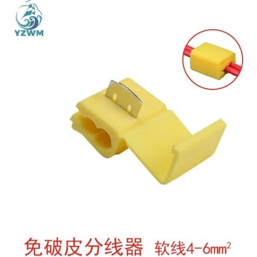 YZWM Quick break free wiring terminal yellow connector wire connector lossless splitter clip wiring clip