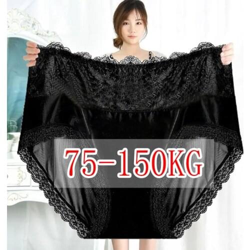 150 KG Plus Size Briefs Extra Ice Silk Women Large Panties Loose High Waist Lace Triangle Sexy Underwear Shorts