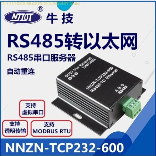 Free shipping NNZN-TCP232-600 RS485 serial to Ethernet MODBUS server 485 RTU TCP