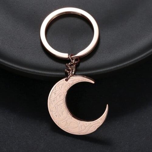 Ayatul Kursi Keychain Islamic Stainless Steel Jewelry Arabic Keychain Pendant Keychain for Women Men Ramadan Gift Moon Pendant