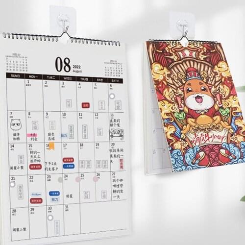 SD&HI Wall Calendars