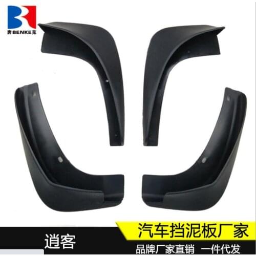 Mudflaps Mud Flaps Flap Splash Guards Car Fender 2007-2015 for Nissan Qashqai