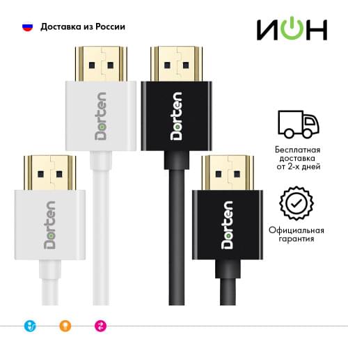 Кабели компьютерные DORTEN China At AliExpress