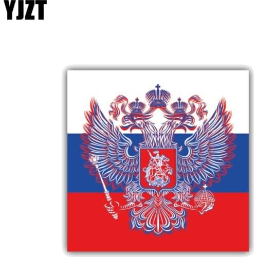 YJZT 10.5CM*10.5CM Car Funny Russia Tricolor Map Stickers PVC Reflective Decal 6-0165
