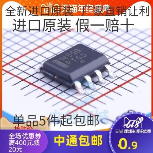 5/PCS NEW Brand New & Original SMD Mc1455b 1455b // Sop-8 Clock IC Chip