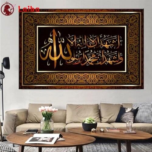 Diamond Mosaic Muslim islam calligraphy religion round drill Cross Stitch Diamond Embroidery Painting Full Square Decor For Home
